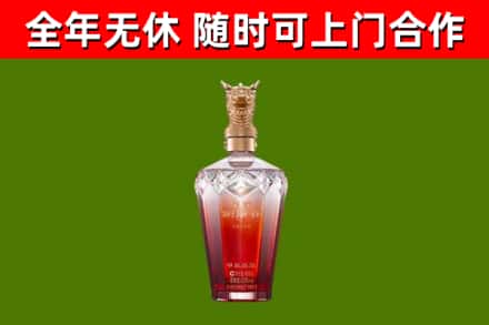 林芝烟酒回收皇家剑南春龙年.jpg