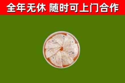 林芝回收燕窝