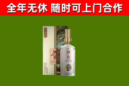 林芝烟酒回收国窖1573.jpg