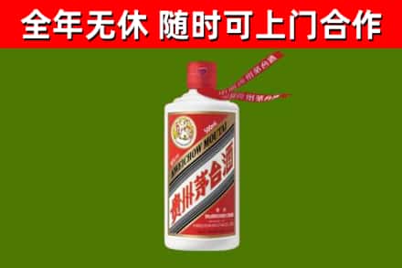 林芝烟酒回收飞天茅台酒.jpg