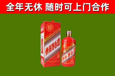 林芝烟酒回收生肖茅台酒瓶.jpg