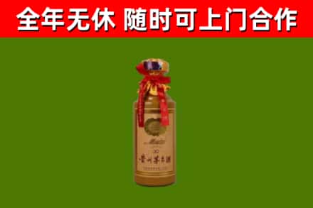林芝回收30年茅台酒