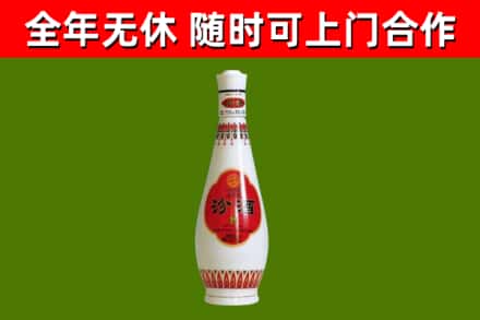 林芝烟酒回收瓷瓶汾酒.jpg