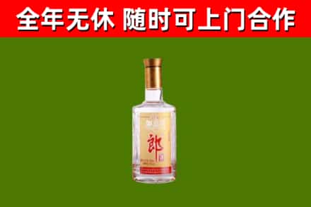林芝烟酒回收光瓶郎酒.jpg
