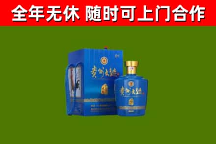 林芝烟酒回收贵州大曲.jpg