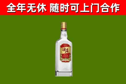 林芝回收尖庄酒