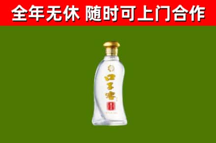 林芝回收口子窖