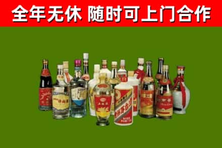 林芝回收白酒