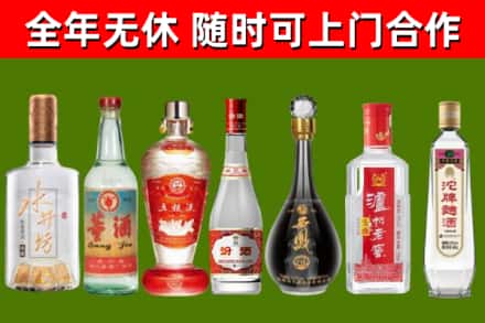 林芝回收名酒