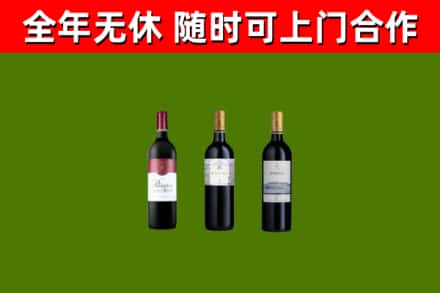 林芝烟酒回收拉菲红酒.jpg