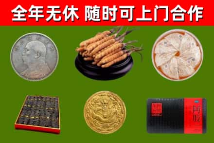 林芝回收礼品